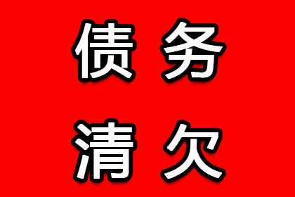 在线如何对他人提起还款诉讼？