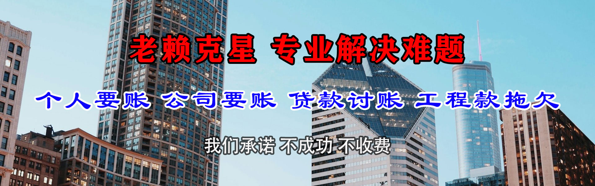 沙市催收公司